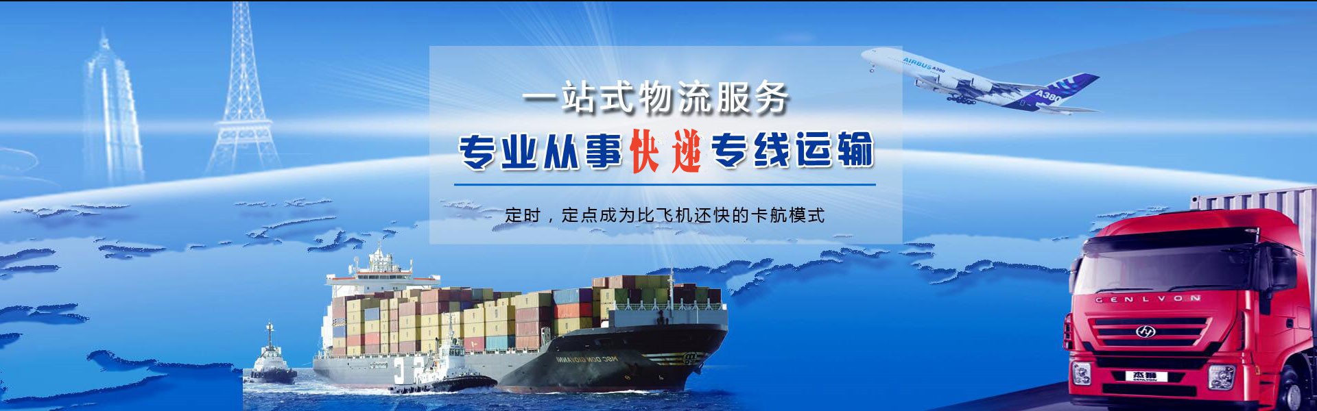 邯山到加拿大物流公司-邯山至加拿大物流专线-邯山空运到加拿大-优时通物流有限公司